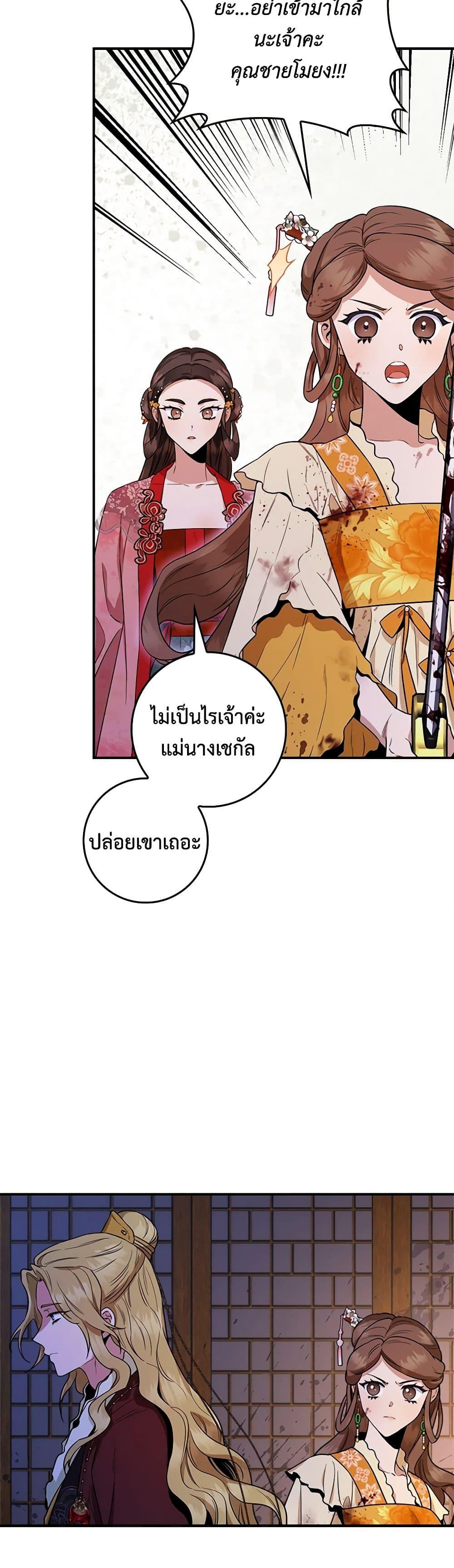 1668manga.com