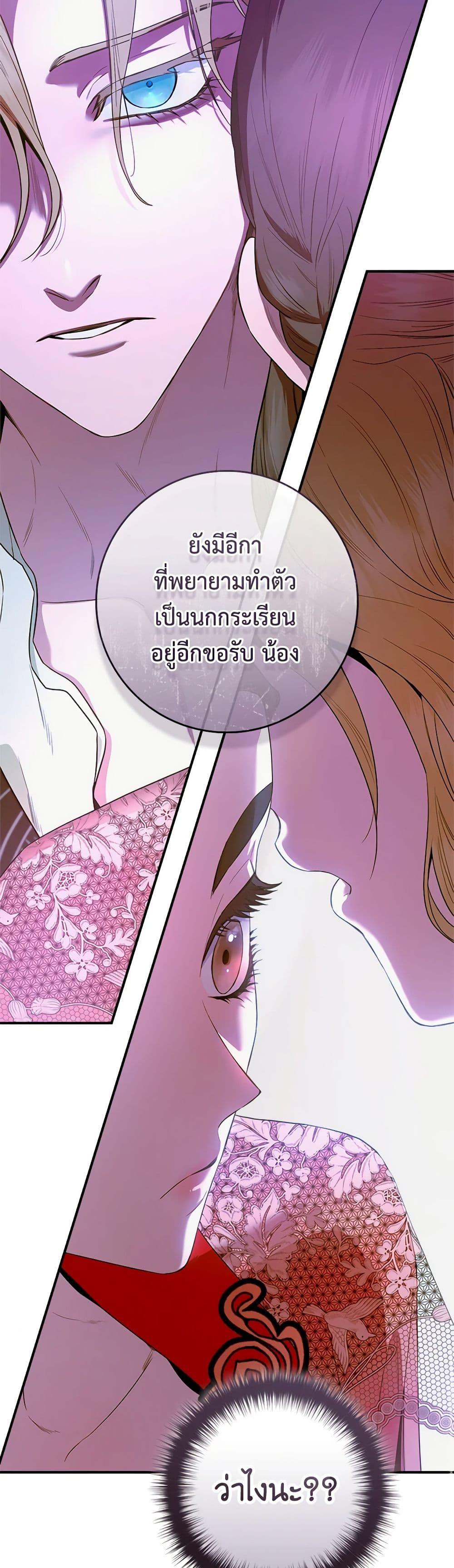 1668manga.com