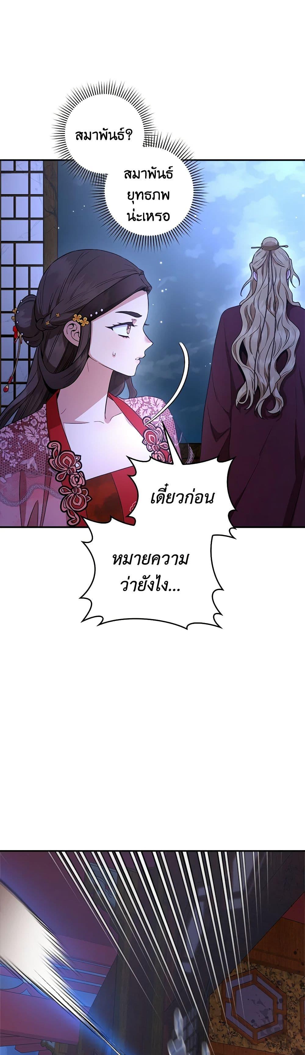 1668manga.com