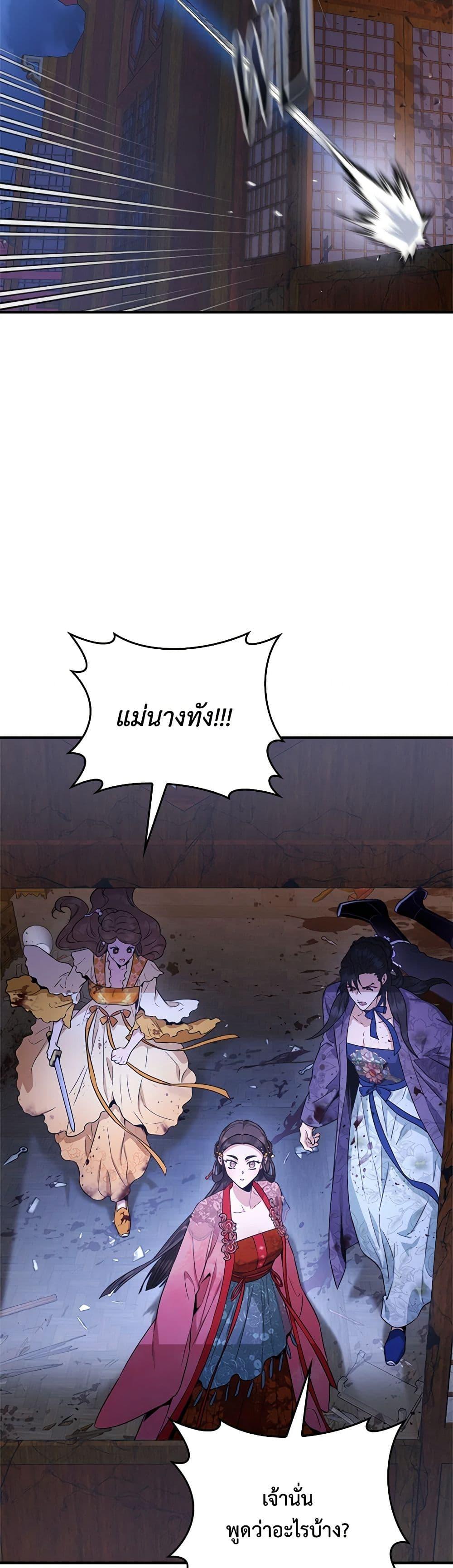 1668manga.com