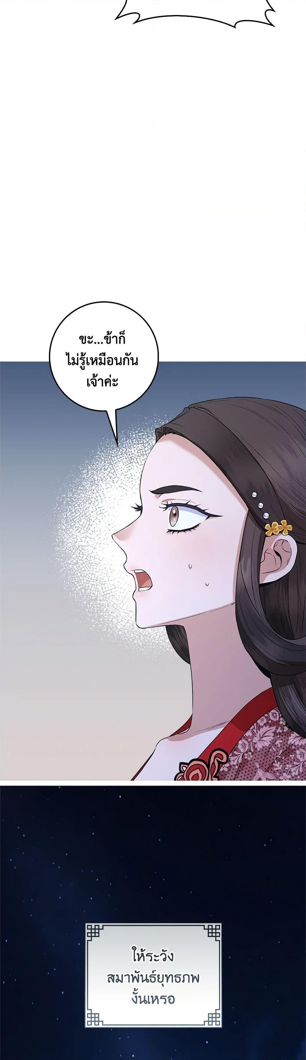 1668manga.com