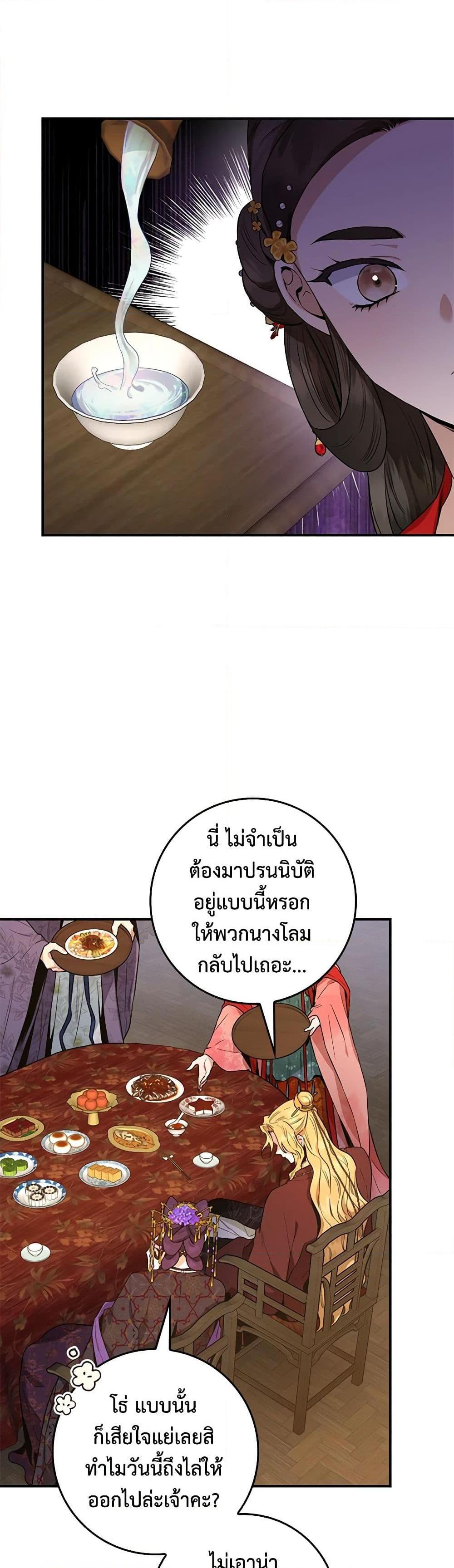 1668manga.com