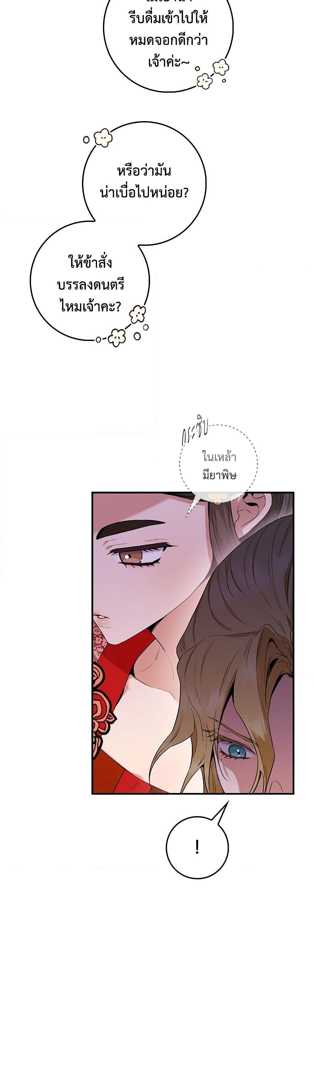 1668manga.com