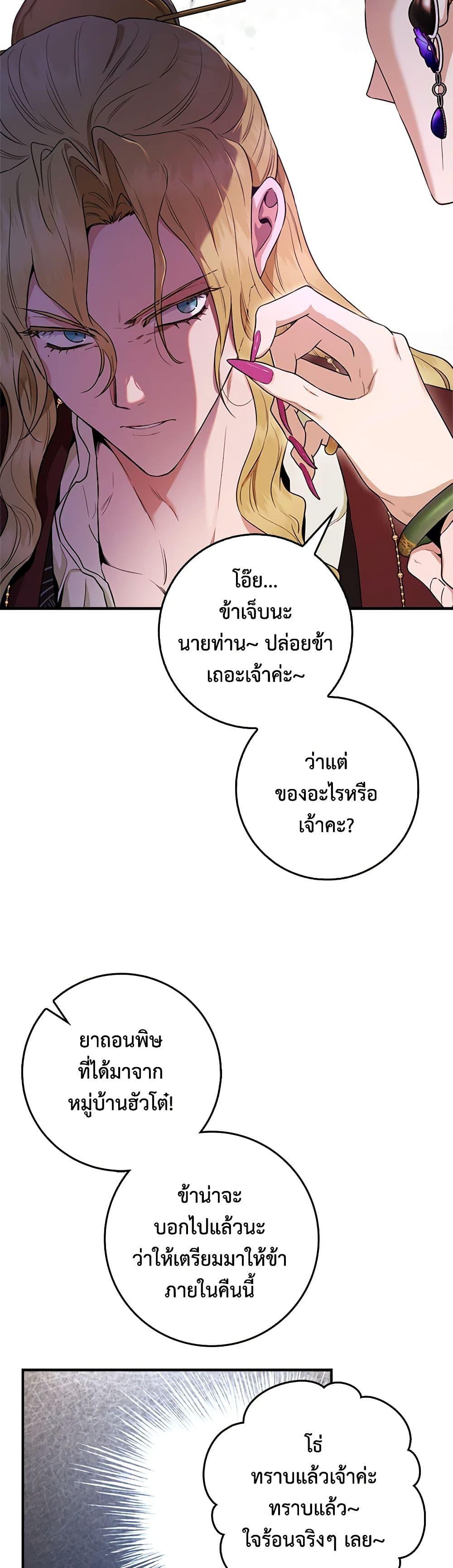 1668manga.com