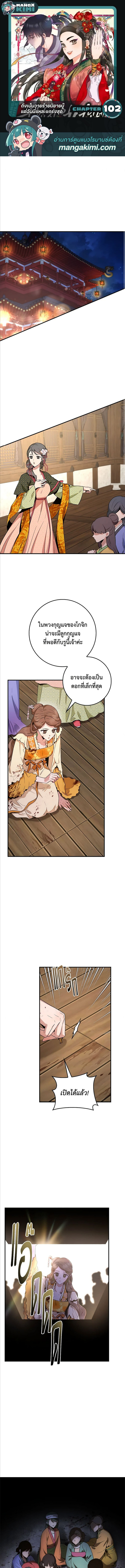 1668manga.com