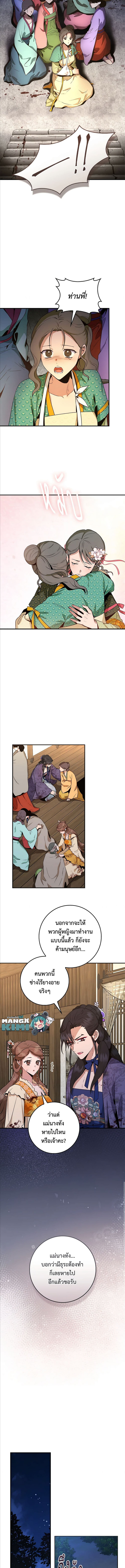 1668manga.com