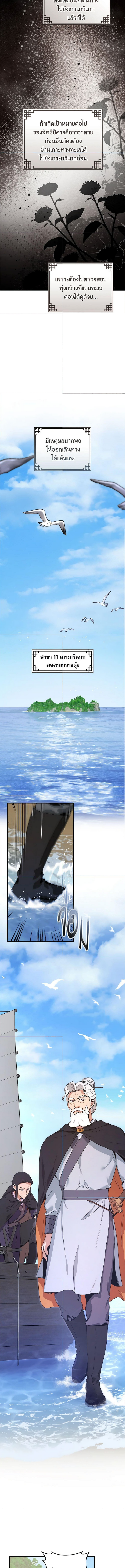 1668manga.com