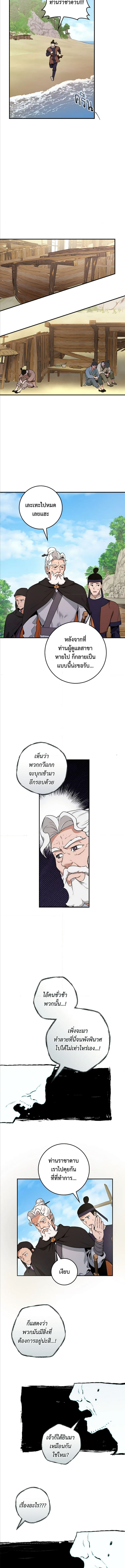 1668manga.com