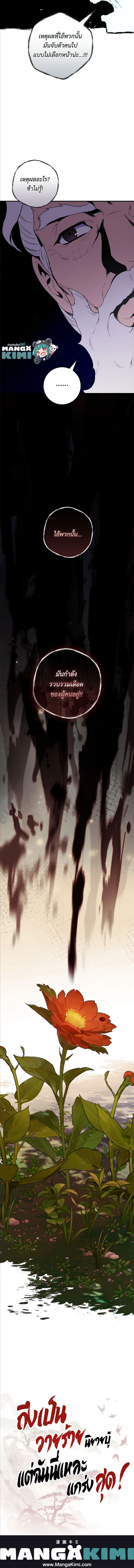 1668manga.com