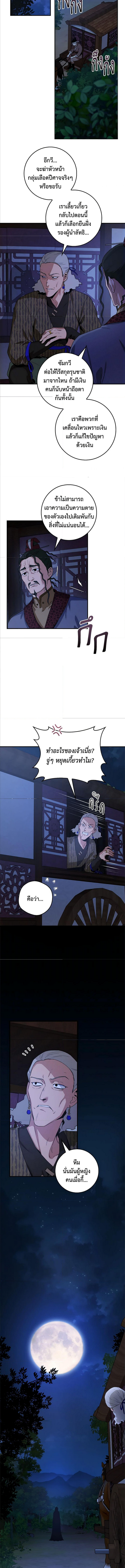 1668manga.com