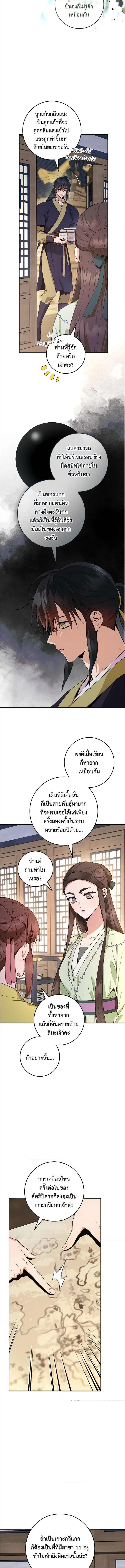 1668manga.com