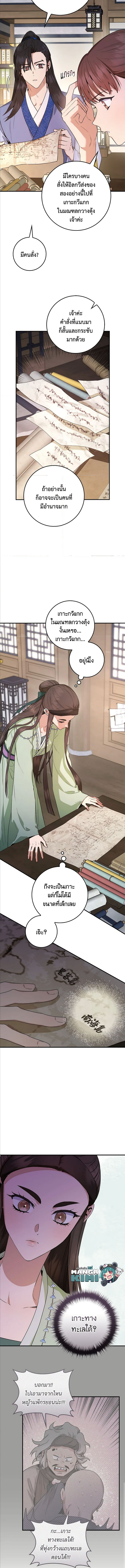 1668manga.com