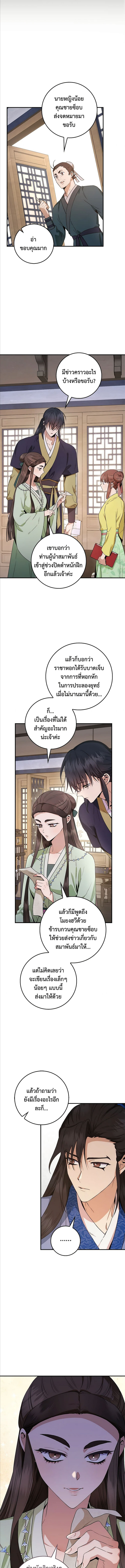 1668manga.com