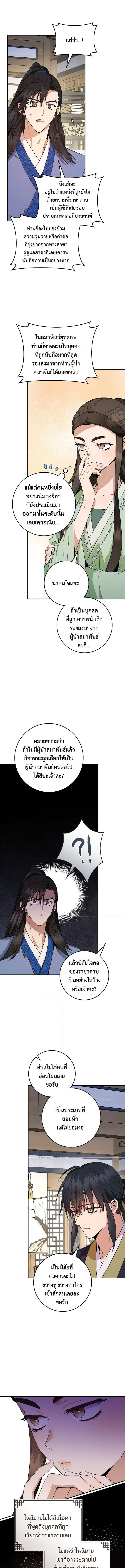 1668manga.com