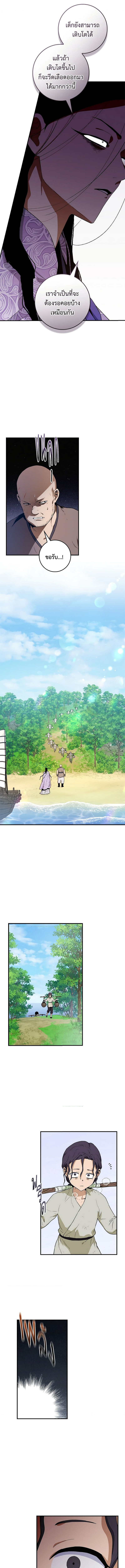1668manga.com