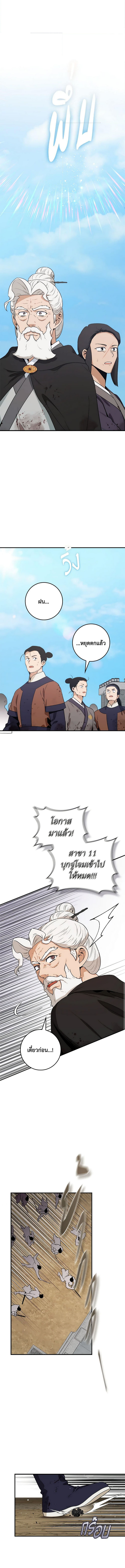 1668manga.com