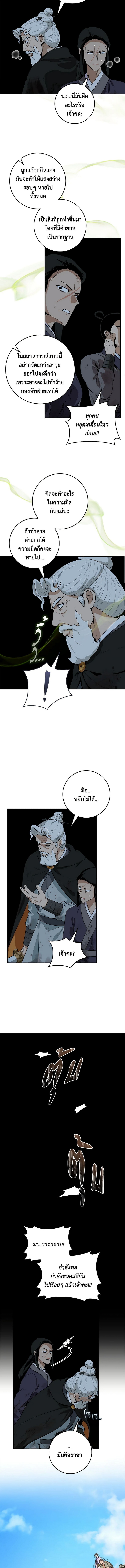 1668manga.com