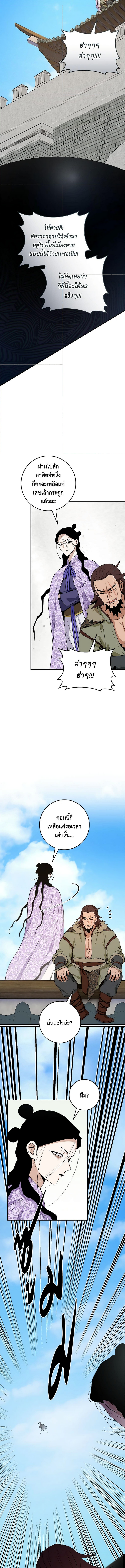 1668manga.com