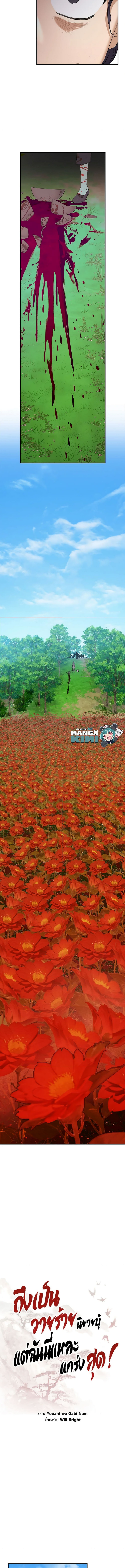 1668manga.com