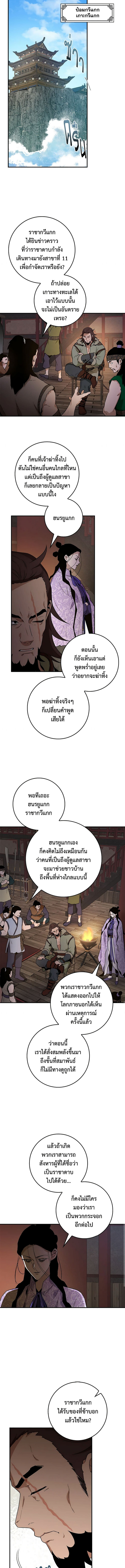 1668manga.com