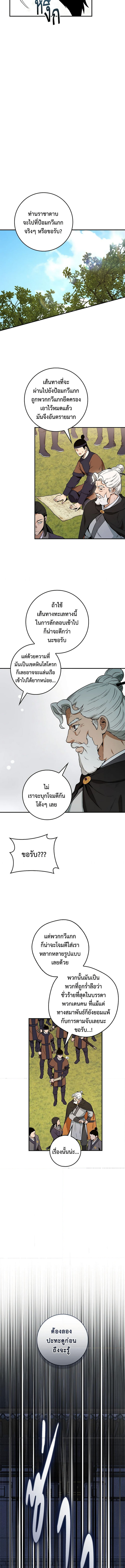 1668manga.com