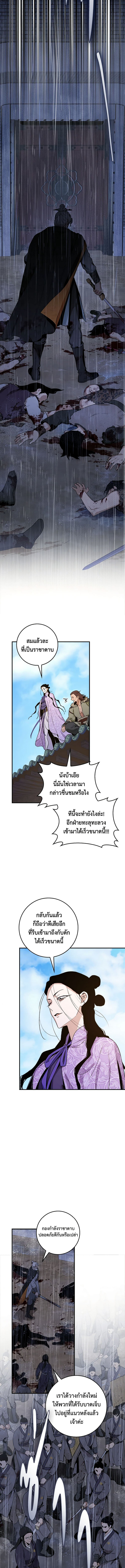 1668manga.com