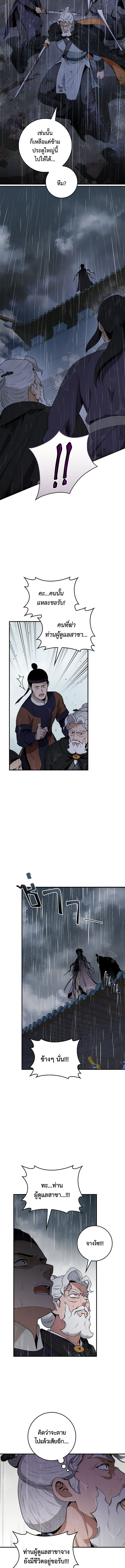 1668manga.com