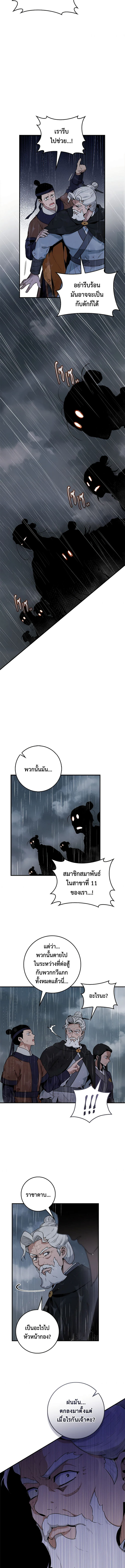 1668manga.com