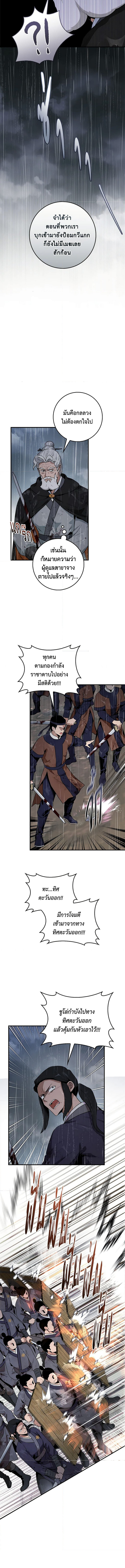 1668manga.com