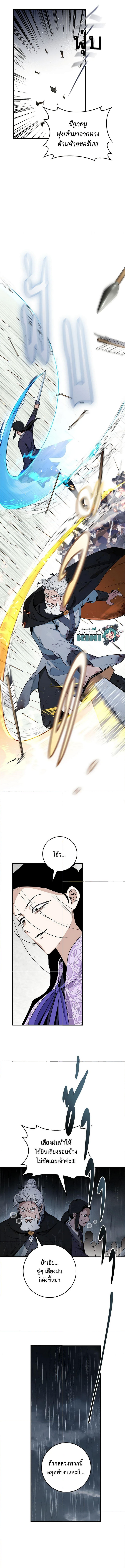 1668manga.com