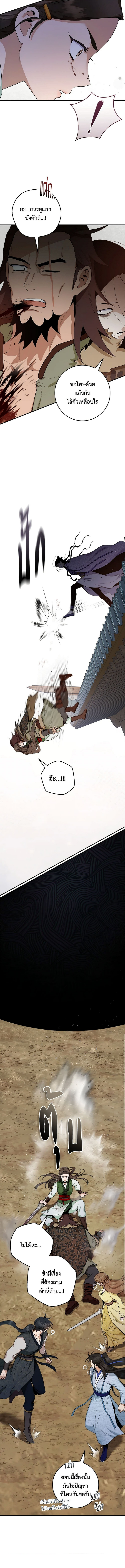 1668manga.com