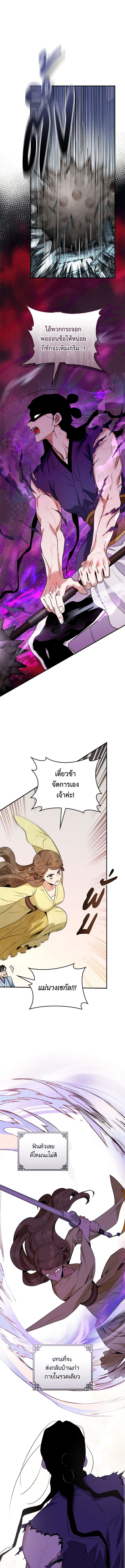 1668manga.com