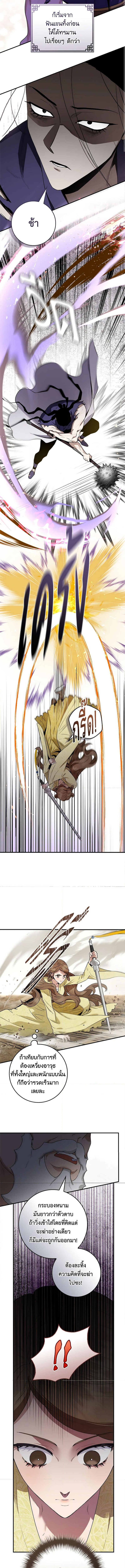 1668manga.com