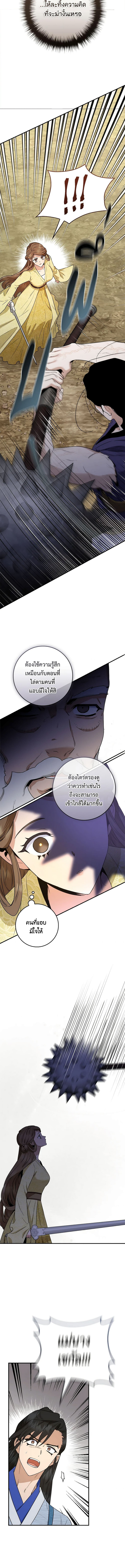 1668manga.com
