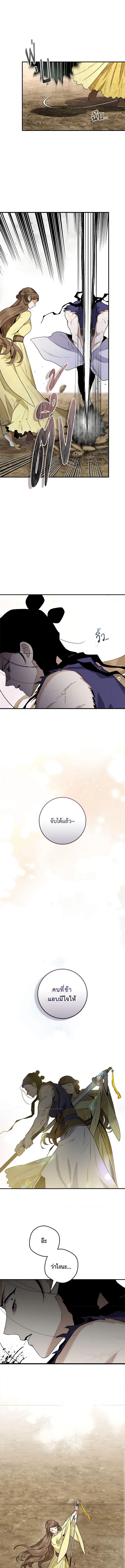 1668manga.com