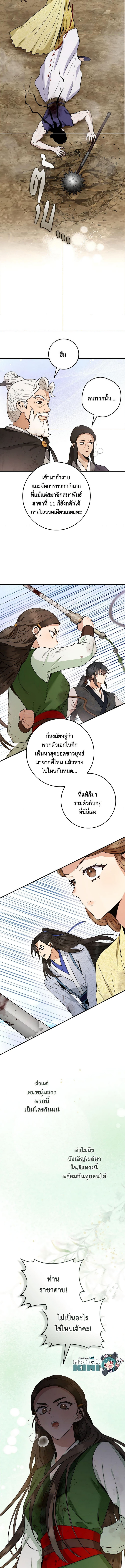 1668manga.com