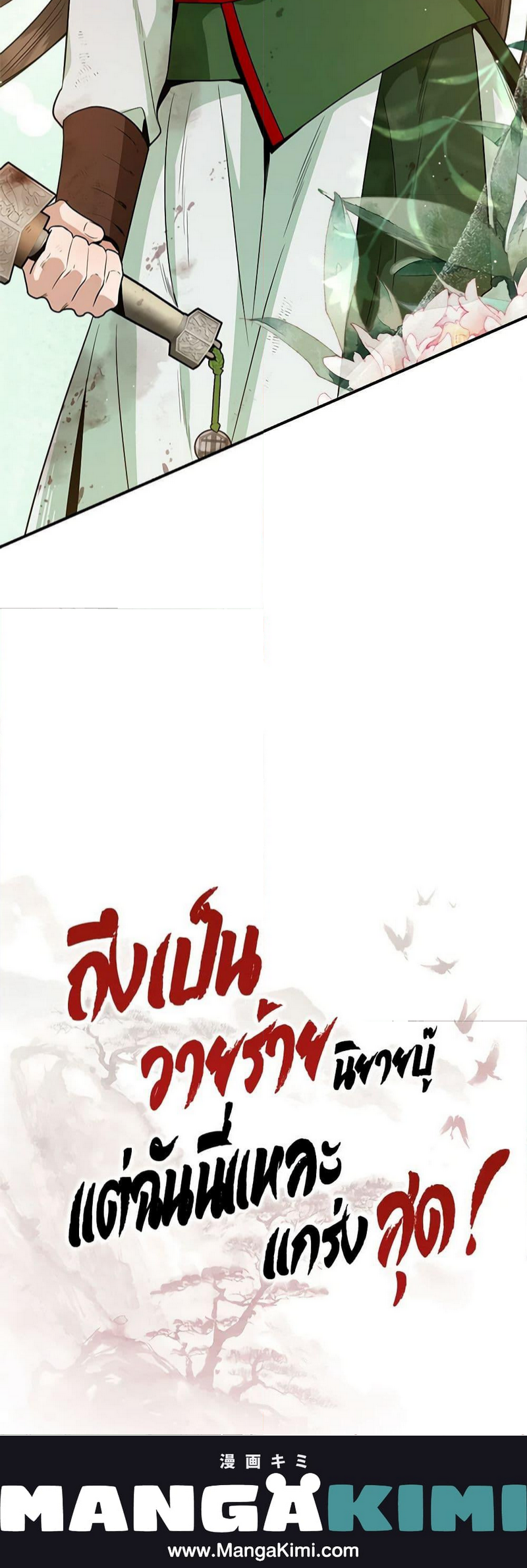 1668manga.com