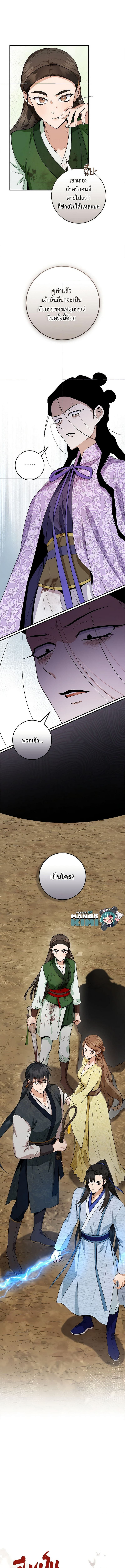1668manga.com