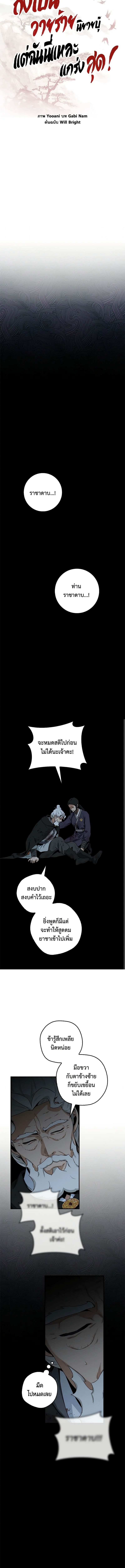 1668manga.com