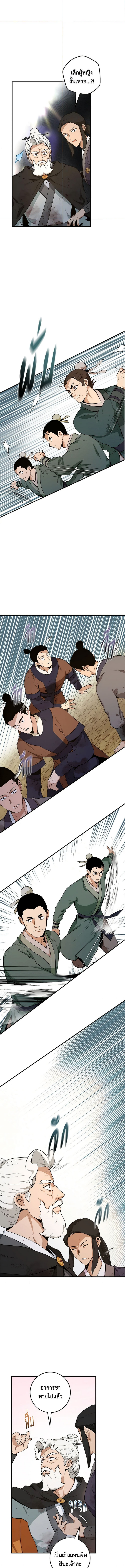 1668manga.com