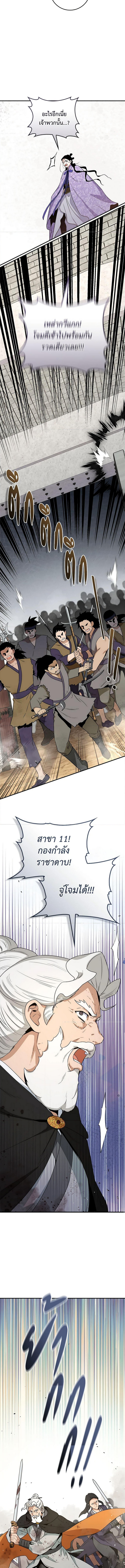 1668manga.com