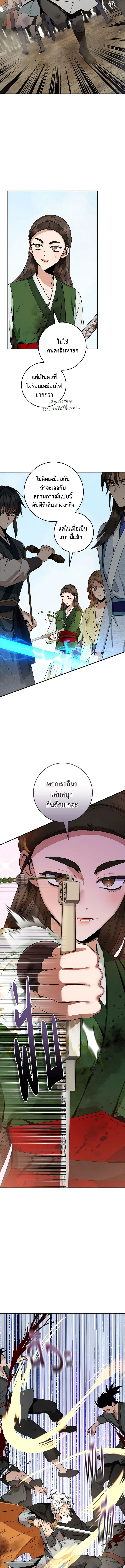 1668manga.com