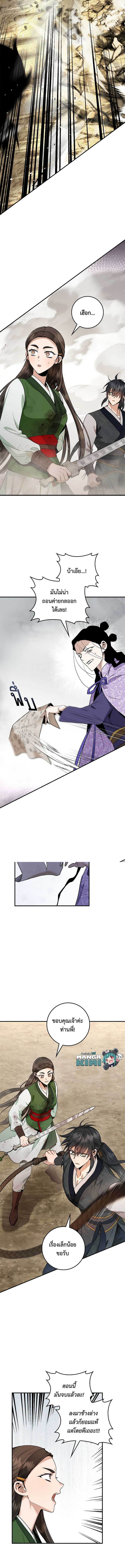1668manga.com
