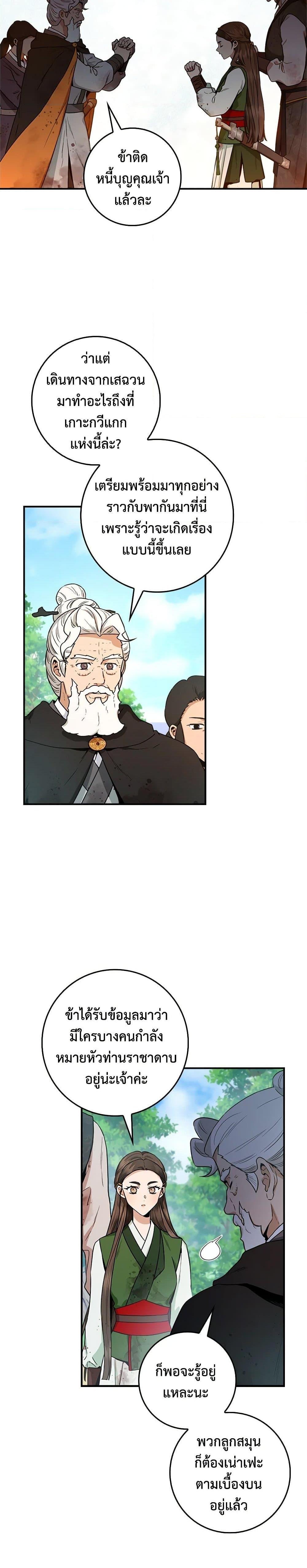 1668manga.com