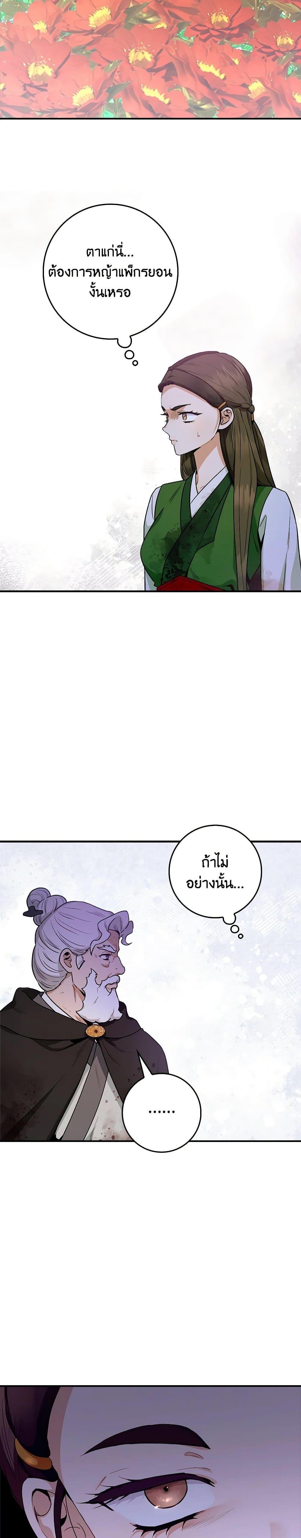 1668manga.com