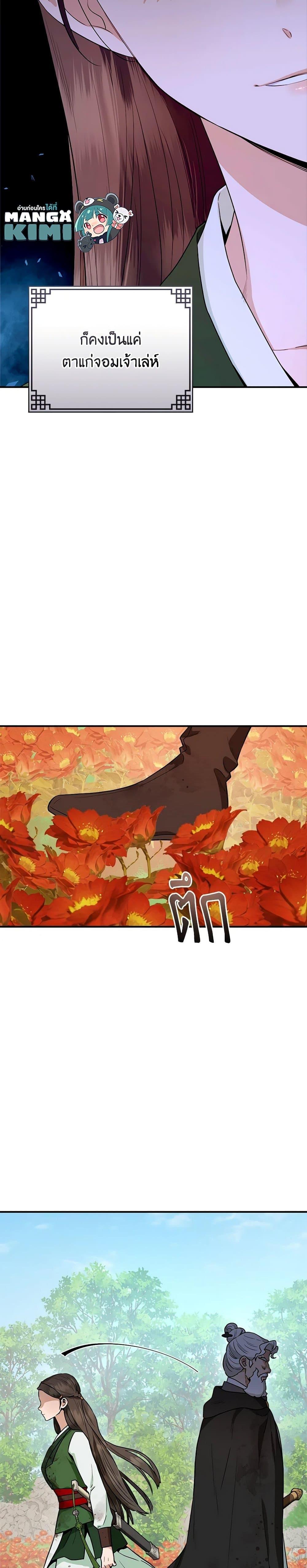 1668manga.com