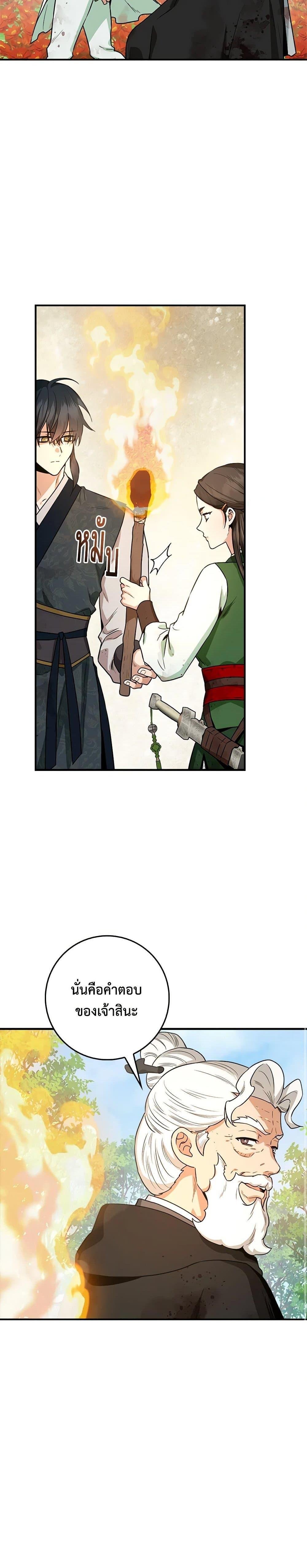 1668manga.com