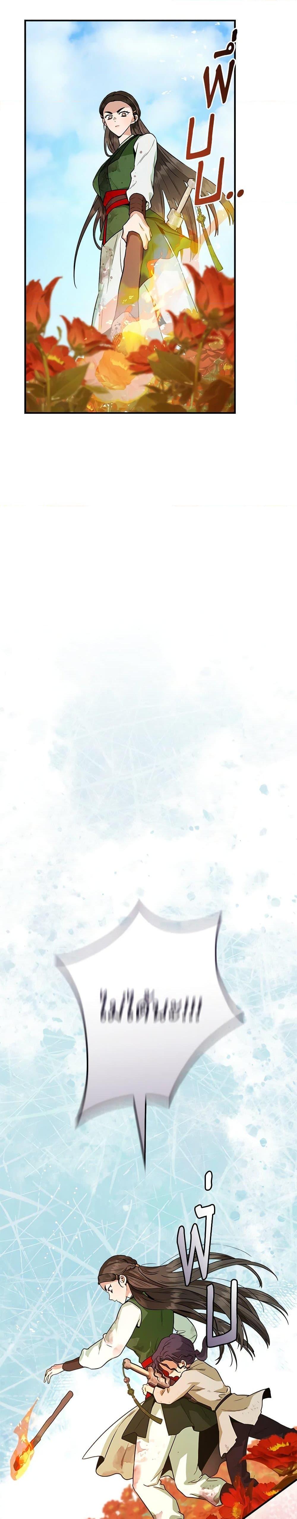 1668manga.com