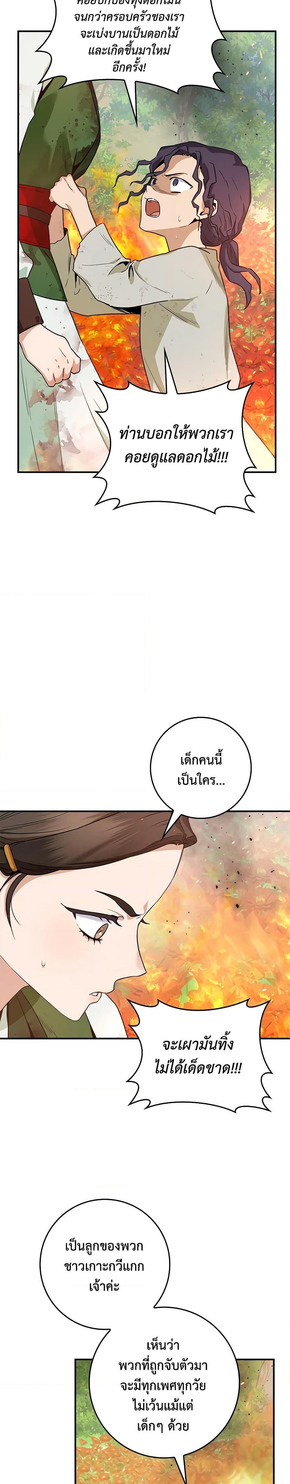 1668manga.com