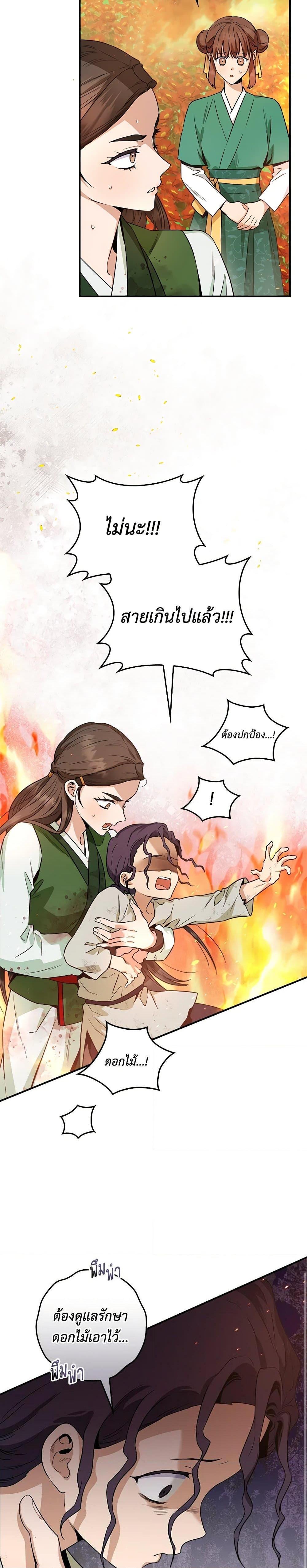 1668manga.com